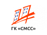 ГК СМСС