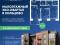 Продам, квартира в новостройке, микрорайон спектр, 9, 12500000 руб.